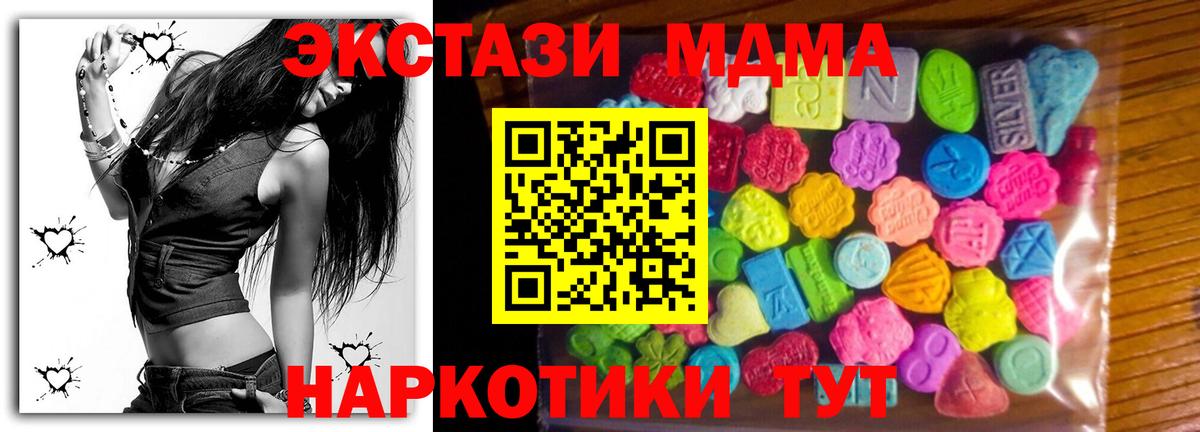 ЭКСТАЗИ Cube Геленджик