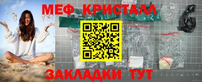 эйфоретик Лесосибирск