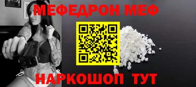 амф Ливны