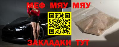 эйфоретик Лесосибирск