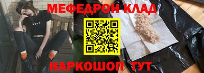эйфоретик Лесосибирск