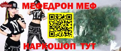 кристаллы Ликино-Дулёво