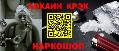 эйфоретик Лесосибирск