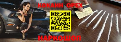 кристаллы Ликино-Дулёво