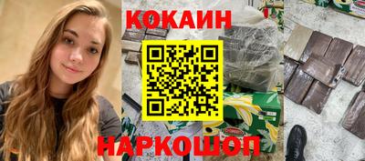 кристаллы Ликино-Дулёво