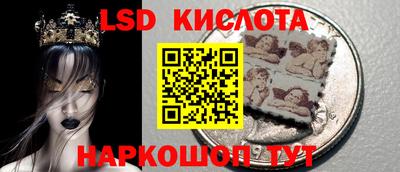 амф Ливны