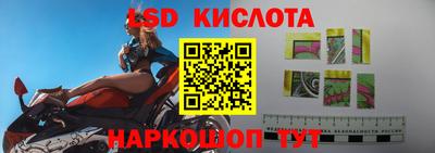 эйфоретик Лесосибирск