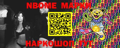 амф Ливны