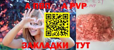 амф Ливны