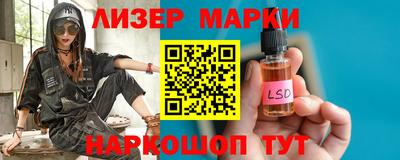 эйфоретик Лесосибирск