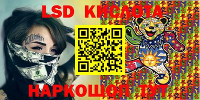 кристаллы Ликино-Дулёво