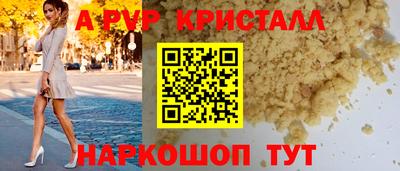 эйфоретик Лесосибирск