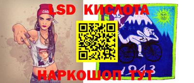 эйфоретик Лесосибирск