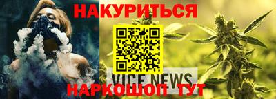 амф Ливны
