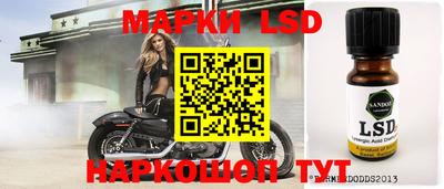 эйфоретик Лесосибирск