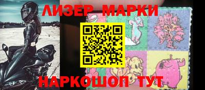 эйфоретик Лесосибирск