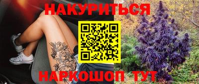 амф Ливны