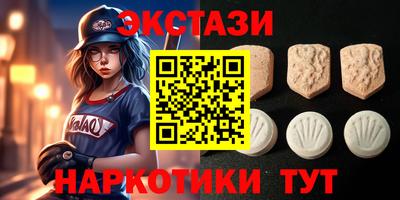 кристаллы Ликино-Дулёво