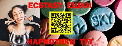 кристаллы Ликино-Дулёво