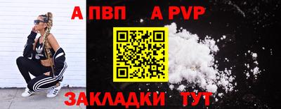 амф Ливны