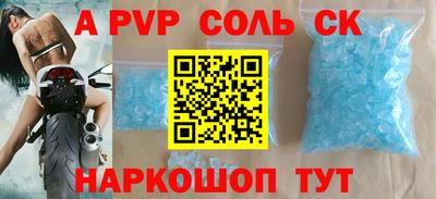 амф Ливны