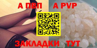 амф Ливны