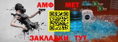 эйфоретик Лесосибирск
