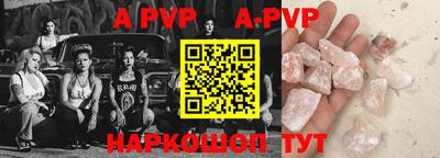 эйфоретик Лесосибирск
