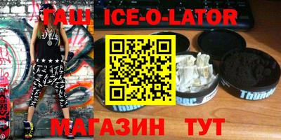 эйфоретик Лесосибирск