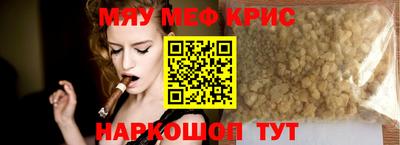 кристаллы Ликино-Дулёво