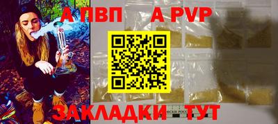 амф Ливны