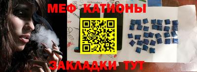 кристаллы Ликино-Дулёво