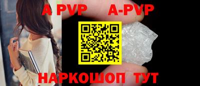 кристаллы Ликино-Дулёво