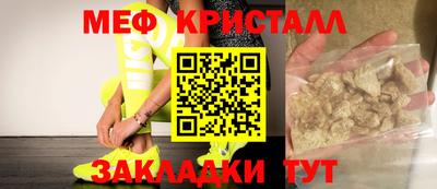 кристаллы Ликино-Дулёво
