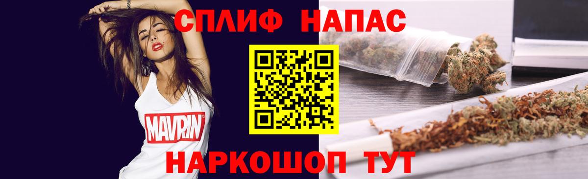 Бошки Шишки White Widow  Вход с VPN  Конопля Bruce Banner  Канабис SATIVA & INDICA  Конопля AK-47  Геленджик 